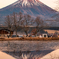 AKAFUJI