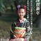 謹賀新年