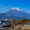 富士山と伊豆箱根鉄道