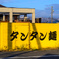 Container