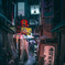 路地裏　１