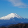大山から富士山