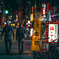 路地裏　５