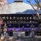 西明寺本堂