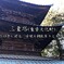 西明寺三重塔