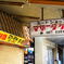 20250121_桐ヶ丘中央商店街①