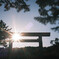 伊勢志摩に行ってきました…壱
