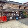 下田ペリーロードの古民家風BAR