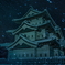 冬の弘前城