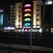 レインボー夜景スポット