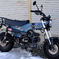 ダックス125