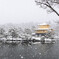 雪の金閣寺　Ⅱ