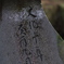 當勝神社　手水舎