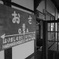 長駅駅ナカ婚活相談所