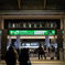 東京駅