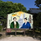 松陰神社