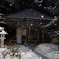 しんしんと降る雪