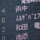 雨、出走。