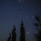 ORION