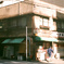 御徒町 幸楽