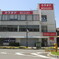 ビッグエコー清瀬駅前店