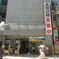 ビッグエコー立川北口店