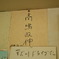 申し訳ございません