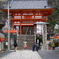 山門