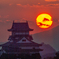 犬山城夕景
