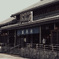 佐原駅