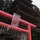 酒呑童子神社