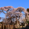 富岡町　宝泉寺１