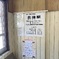 駅