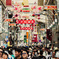 大須商店街