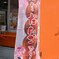 ふと目にして･･