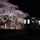 舞木駅