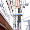 20250420_鷺ノ宮