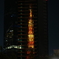 東京タワー3部作