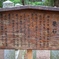 要石