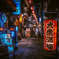 路地裏　６５