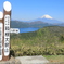 MFゴーストの聖地