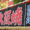 街の風物詩