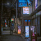 路地裏　６７