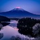 夕景富士