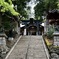 三峰神社!