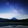 「夜空の対話」