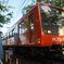 石手川公園駅発車