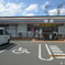 セブンイレブン所沢若狭４丁目店