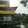金閣寺