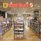 サンドラッグ立川高島屋Ｓ．Ｃ．店